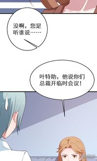替嫁哑巴王爷漫画免费全集古风 替罪哑妻王爷不识心上人短剧大结局完整版在线观看 --第1张