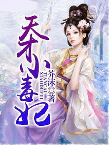 我能来回穿越小说 我能来回穿越，短剧大结局完整版在线观看 --第1张