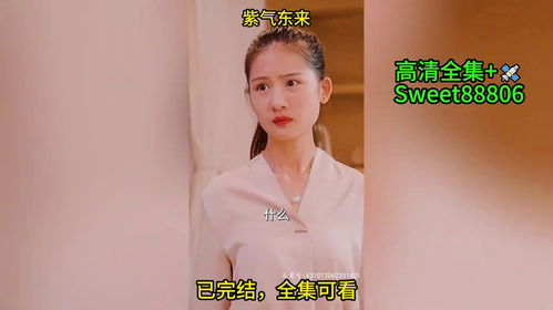 我知道你是谁短剧大结局完整版在线观看 我知道你是谁短剧大结局完整版在线观看 --第1张