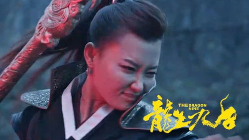 龙生九子短剧大结局在线观看，九子归位，亲情永恒--第1张