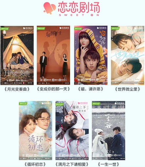 独家宠婚，厉少追妻套路深（厉总的独家宠爱短剧大结局）--第1张