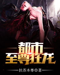 镇北狂龙短剧大结局，狂龙归隐--第1张