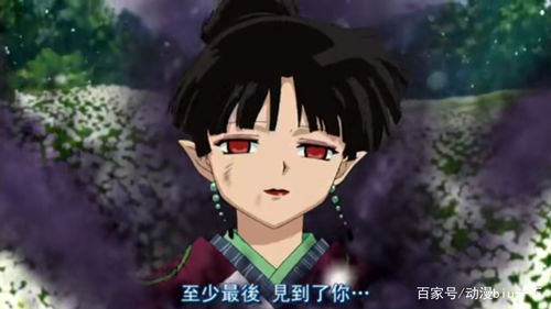 天目神瞳大结局完整版在线观看，天目神里之谜--第1张