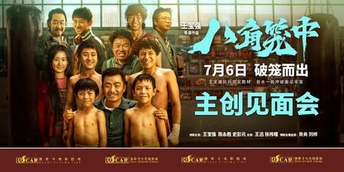 八角笼中，妈妈短剧大结局完整版在线观看--第1张