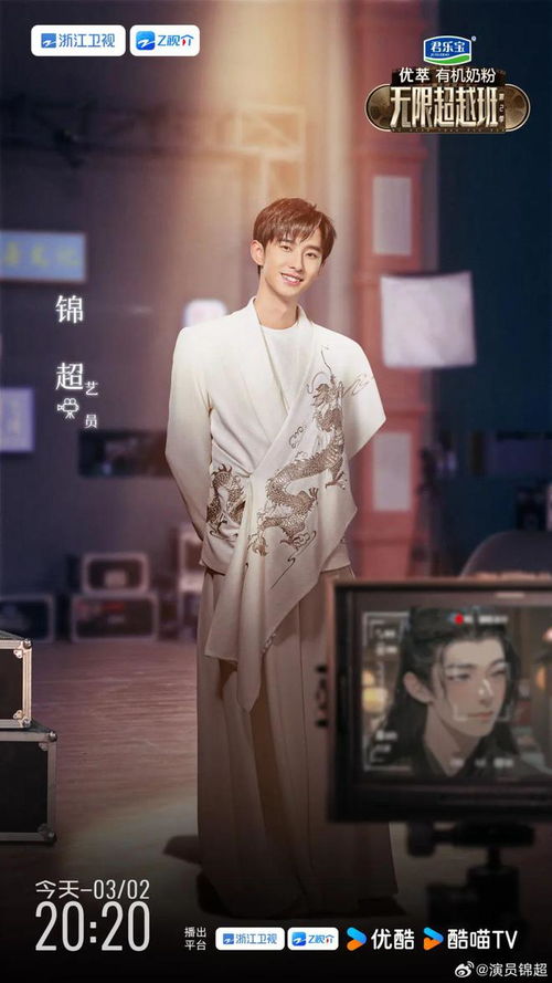 裴总每天都想父凭子贵短剧大结局在线观看--第1张