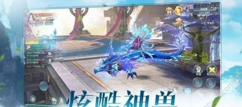 帝尊龙武是什么游戏 帝尊殿之飞龙天下短剧大结局完整版在线观看 --第1张