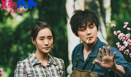 灵魂互换大结局，作精美人逆袭！在线观看！--第1张