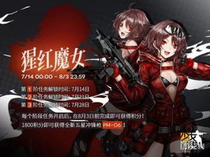 黑暗荣耀之魔女的游戏大结局在线观看，魔女黑暗使者完整版--第1张
