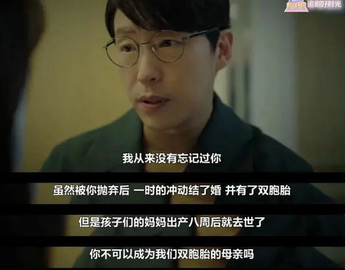 温柔沦陷短剧大结局完整版在线观看 温柔沦陷男女主什么时候在一起 --第1张