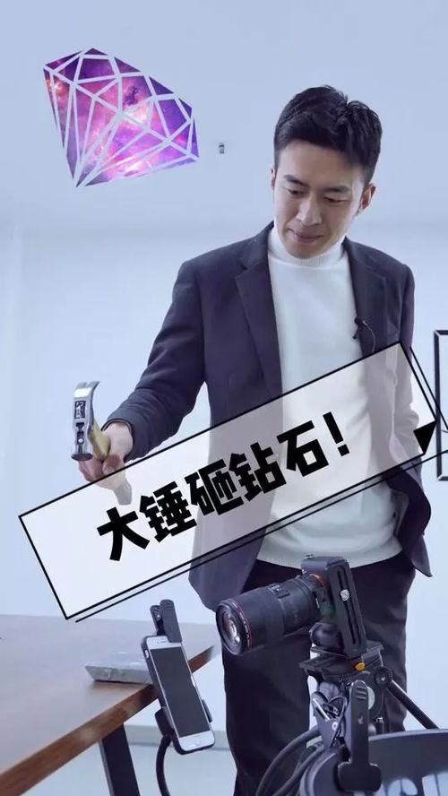 超级黄金手八一中文网 超级黄金手短剧大结局完整版在线观看 --第1张