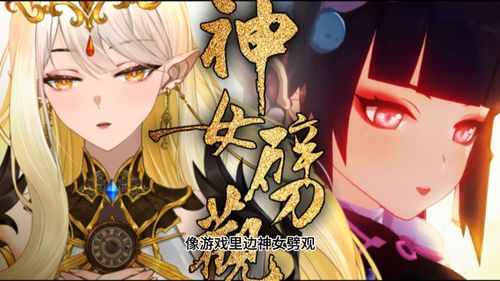 罗刹海市大结局完整版在线观看--第1张