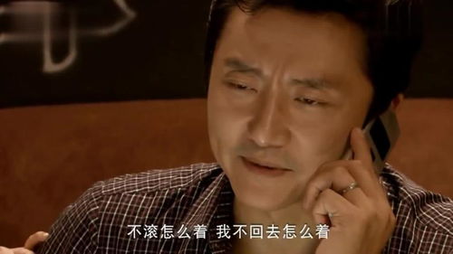帮主老婆成首富离婚短剧大结局，首富变穷光蛋--第1张