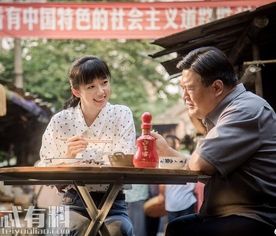 逆流纯真年代短剧大结局完整版在线观看 逆流纯真年代短剧大结局完整版在线观看 --第1张