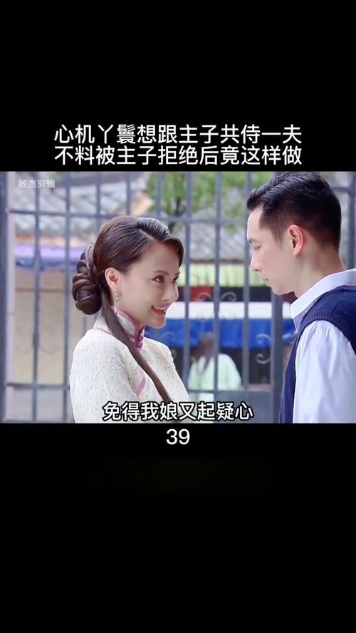 甜爆封爷的小祖宗重生了短剧大结局完整版在线观看  --第1张