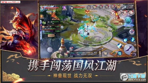 至尊域神短剧大结局在线观看，高清完整版--第1张