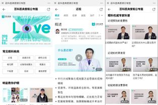 鉴宝无双大结局在线观看，完整版短剧在线看 百度百科介绍--第1张