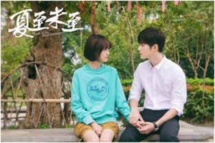 傅总娇妻，大结局在线观看--第1张