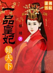 老祖宗驾到txt百度云 老祖宗驾到短剧大结局完整版在线观看 --第1张
