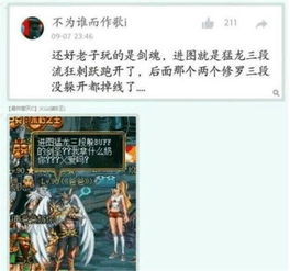 逆袭我能看到弹幕提示短剧大结局完整版在线观看，我能逆袭吗？--第1张