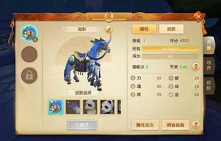 极品吹牛系统短剧大结局完整版在线观看 极品吹牛系统笔趣阁 --第1张