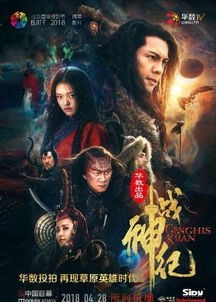 战龙啸天大结局完整版在线观看--第1张