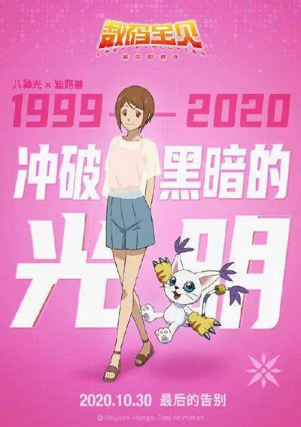 《天才宝贝》 天才宝贝的月老计划短剧大结局完整版在线观看 --第1张