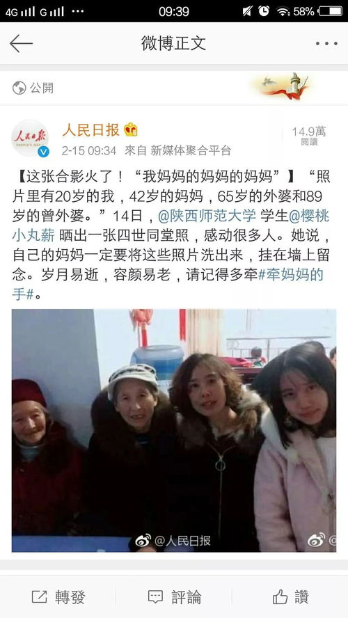 我帮爹地选妈咪短剧大结局完整版在线观看 我帮爹地追妈咪全文免费阅读 --第1张