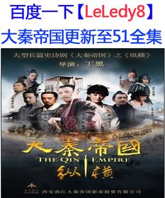 短剧大结局，手握百万雄兵，纵横四海--第1张