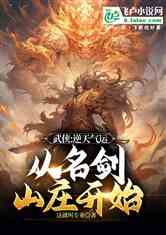 无双神王，短剧大结局在线观看--第1张