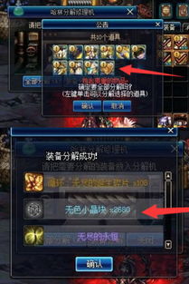 神豪归来，顶级神豪最强神豪归来大结局完整版在线观看--第1张