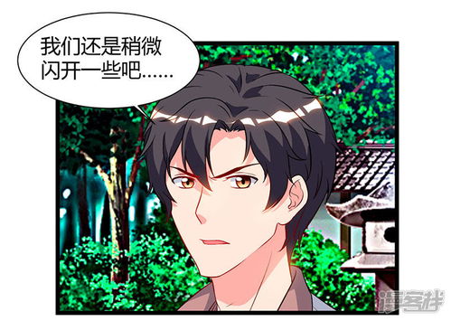 弃少归来我才是大少爷短剧大结局完整版在线观看 《弃少归来》 --第1张