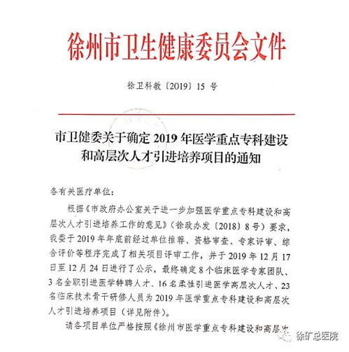 假千金变真千金，总裁的惊喜揭秘--第1张