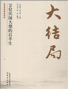 我在民国当祖宗短剧大结局完整版在线观看 我在民国当文豪最新章节 --第1张