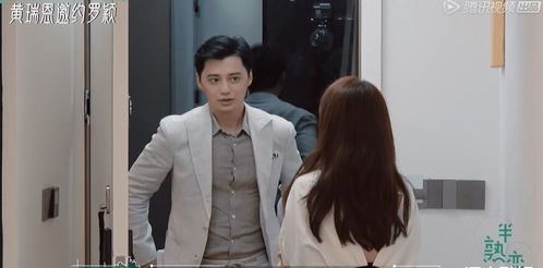 互换身体后首富老公每天替我受虐免费在线观看大结局完整版--第1张