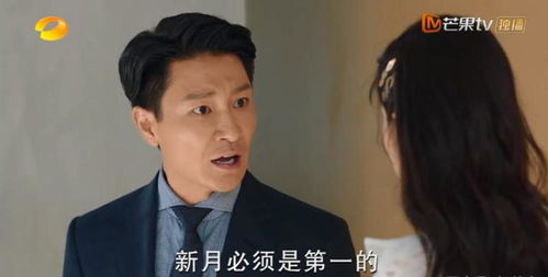 退婚从开始到结束--第1张