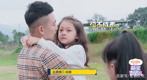萌宝难哄妈难追短剧大结局完整版在线观看 萌宝难宠 --第1张