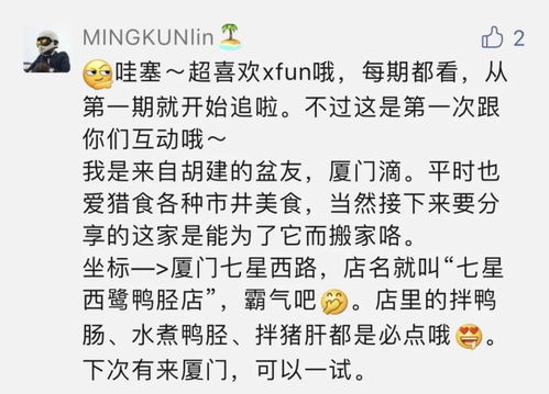 凤涙九天演员表 凤掌九天短剧大结局完整版在线观看 --第1张