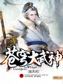 重生之大武帝婿短剧大结局完整版在线观看 重生之大武神直播 --第1张