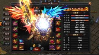 屠龙短剧大结局在线观看视频--第1张