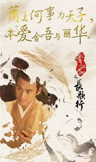 风起萧墙，大结局完整版在线观看--第1张