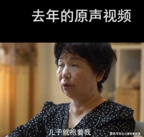 错换的人生大结局在线观看，电视剧错换的人生--第1张