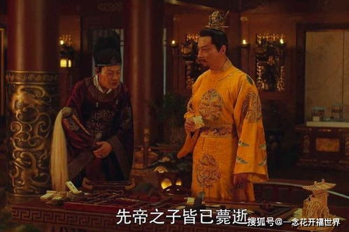 庆余年之大赵逍遥王短剧，大结局完整版在线观看--第1张