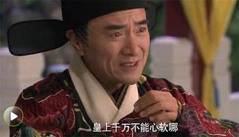从太监到天子，大结局--第1张
