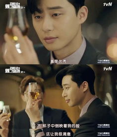 霸道总裁爱上我电视剧百度百科 霸道总裁爱上我短剧大结局完整版在线观看 --第1张