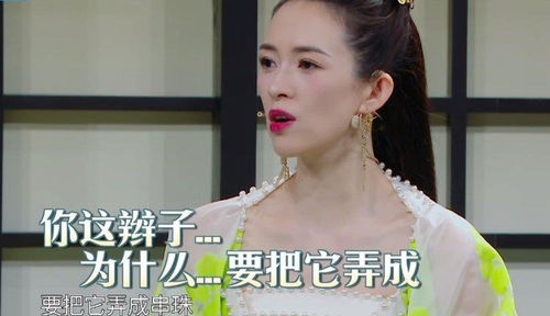 天崩开局换脸后我重回巅峰大结局--第1张