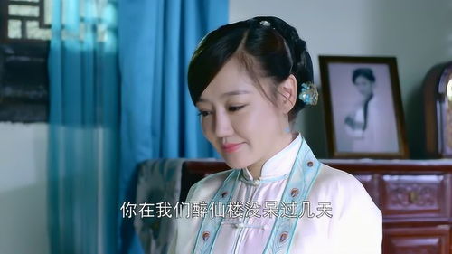 为女人花钱我成为了亿万富家短剧大结局完整版在线观看 为了女人赚钱 --第1张