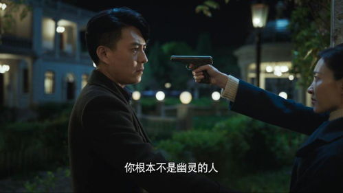 上海滩之陈真谢孟伟短剧大结局完整版在线观看 上海滩陈真电视剧 --第1张