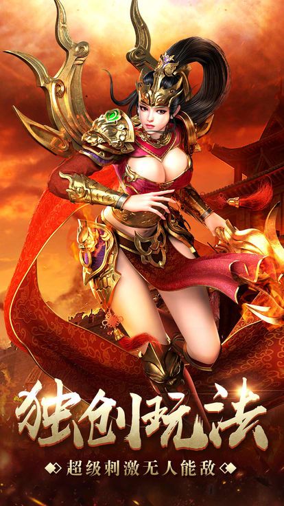 永恒至尊2 永恒至尊强龙过境短剧大结局完整版在线观看 --第1张