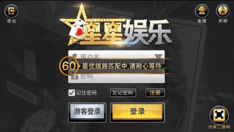 星辰棋主短剧大结局完整版在线观看 星辰之棋 --第1张