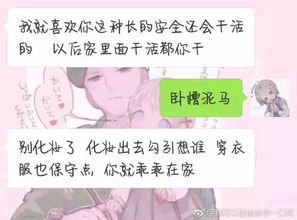 一不小心撩错人长篇版短剧大结局完整版在线观看 一不小心撩到你无弹窗 --第1张